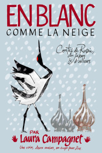 Alem Alquier